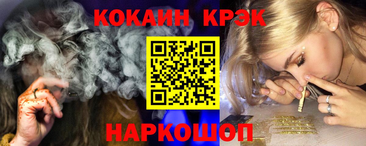 Кокаин Эквадор Кунгур