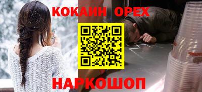 СК Донецк