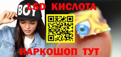 spice Дубна