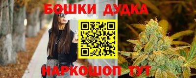 гашиш Донской