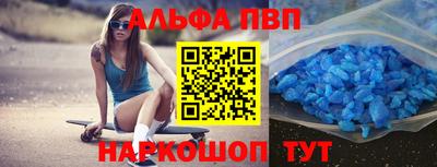 каннабис Вышний Волочёк