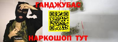 spice Дубна