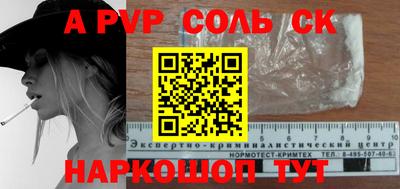 гашиш Донской
