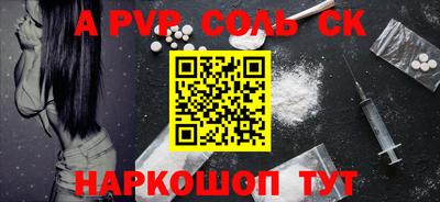 СК Донецк