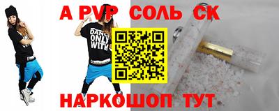гашиш Донской