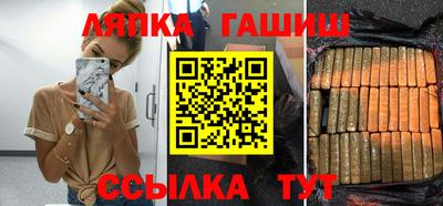 гашиш Донской