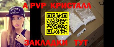 гашиш Донской