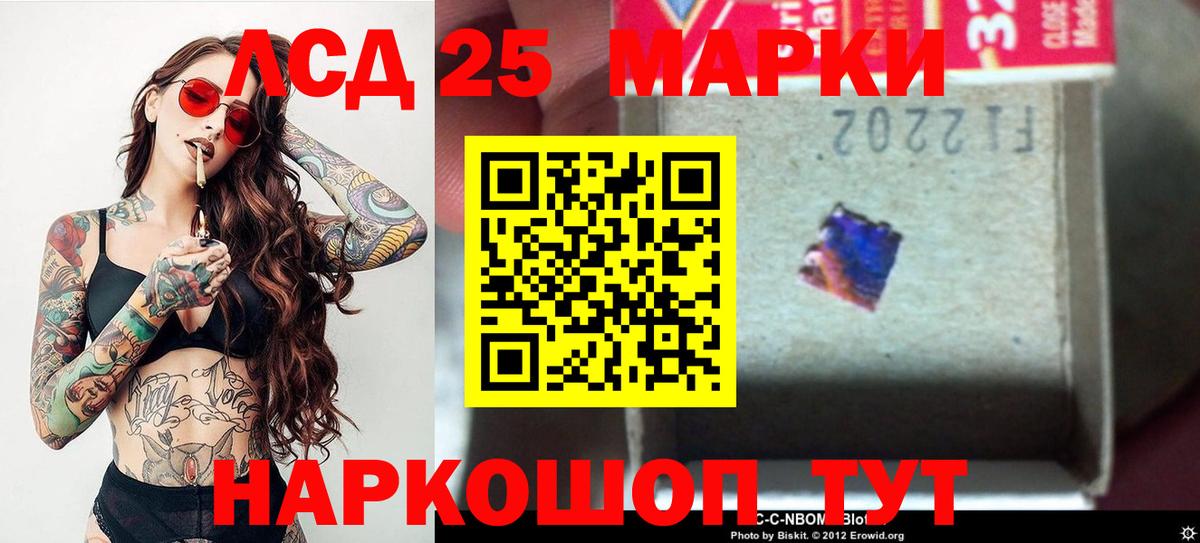 Лсд 25 экстази ecstasy  LSD-25 экстази ecstasy  Вход с VPN  Кунгур 