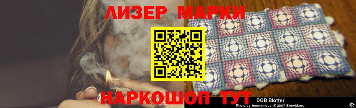 МДМА  ГАШИШ  Купить наркотик  Меф кристаллы  Кунгур  Лсд 25  Канабис  Меф  Вход с VPN 