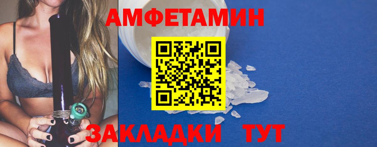 Кунгур  Первитин кристалл  Первитин кристалл  Вход с VPN 