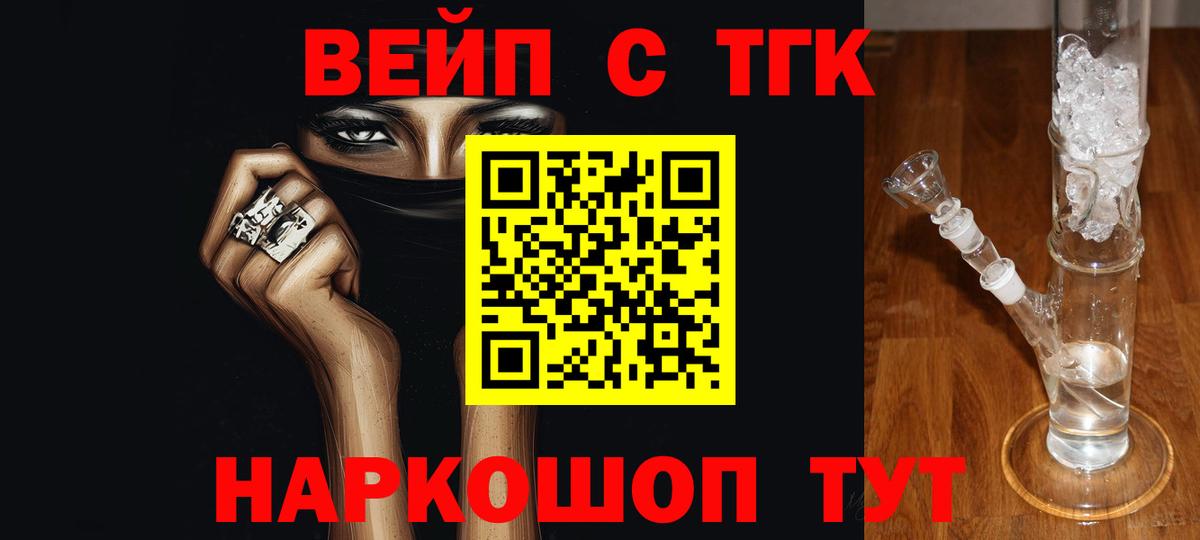Кунгур  Дистиллят ТГК THC oil  Дистиллят ТГК гашишное масло  Вход с VPN 