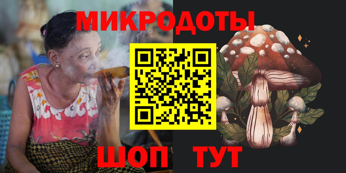 Кунгур  Галлюциногенные грибы Psilocybine cubensis  Псилоцибиновые грибы ЛСД  Вход с VPN 