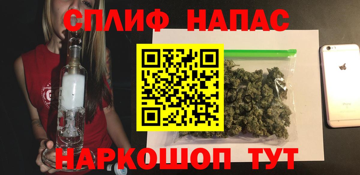 Канабис Amnesia  Шишки марихуана VHQ  Кунгур  Вход с VPN 